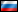 Russie/Russia